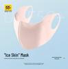 Summer UPF50+ 3D Eye Protection Ice Silk Sunscreen Mask - Washable & UV Shield Fashion Mask