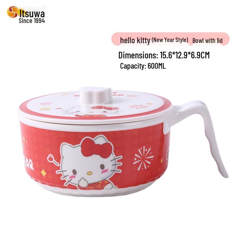 WUHE Sanrio Cartoon Melamine Kids Bowl with Lid and Handle