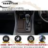 DodoxDIY Compatible with New Model Alphard 40 Series and Vellfire 40 Series Custom Shift Panel Gear Shift Panel Interior Protective Matte Wood Grain
