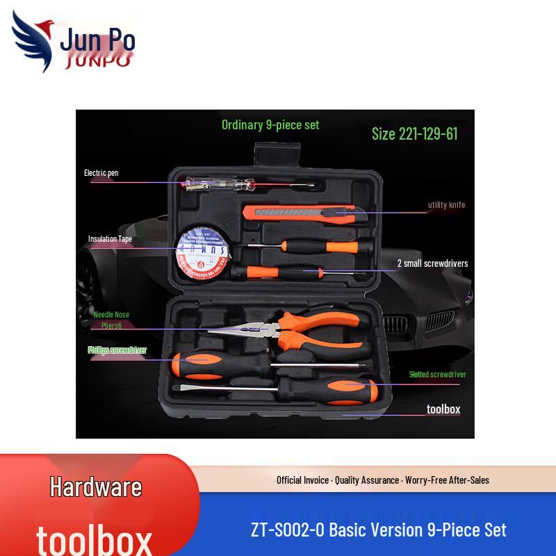 Набор инструментов для дома и авторемонта Junpo