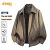Men's Lyocell Blend Casual Jacket