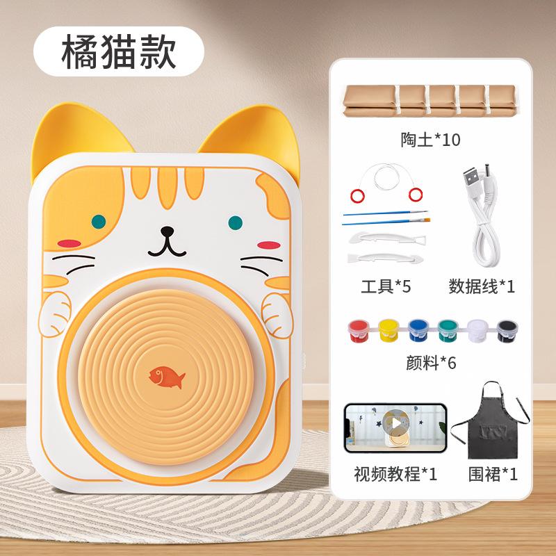 

Машина для гончарного дела из необжигаемой глины, ручная работа для детей младшего школьного возраста, изготовление инструмента для изготовления костюма, электрическая машина для гончарного дела жёлтый