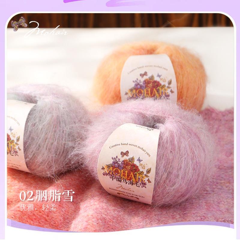 25g Gradual Change Alpaca Mohair Yarn Long Hair Wool Ball Sweater Scarf Jacket Hat Hand-woven DIY Knitting Material Keep Warm