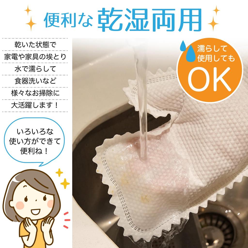 Disposable Cleaning Cleaning Cleaning Dust Cleaning Dry 100 (RONGUI) Gloves, Non-woven Sheets, Supplies, Remover, Sheets, (white, Sheets)