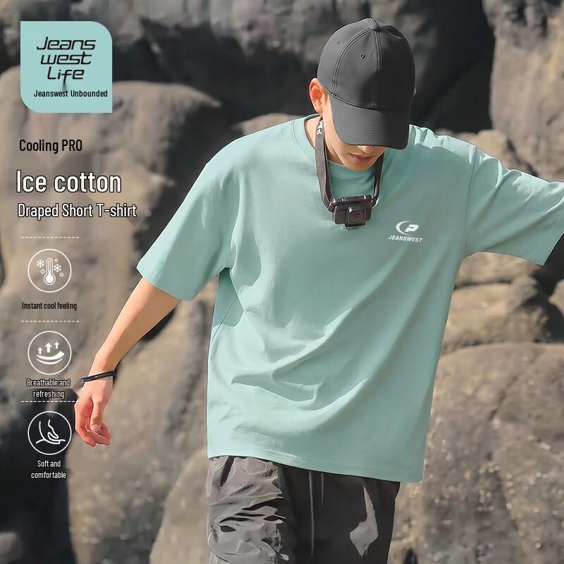 

JEANSWEST LIFE Men s Ice-Feel Loose Short Sleeve T-Shirt 2XL