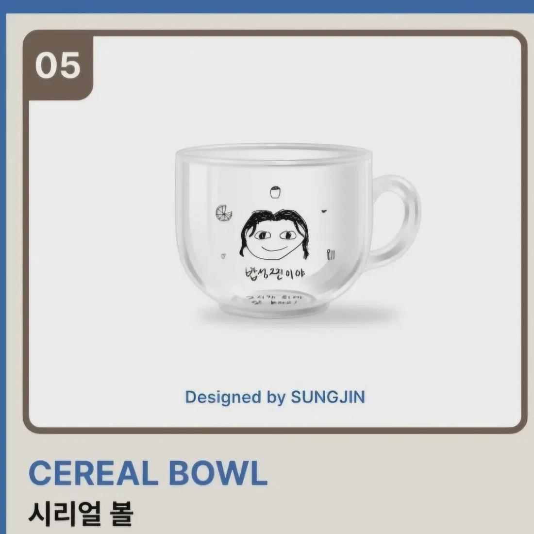 

Daysix Sungjin 30 Концертный Md Cereal Ball