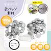 Chandini Badge 100 Safety Pins with Made of Film and Tin for DIY Badge Making and Making Kits with Badge Making Machines Parts, 44mm, Washers, Shell,