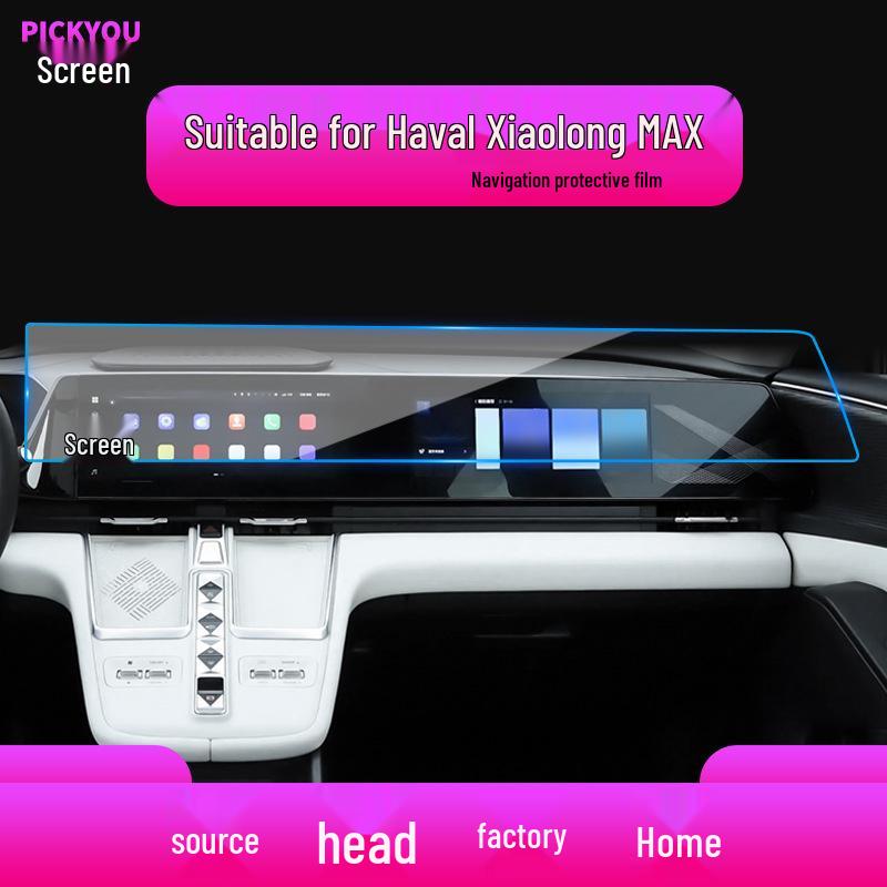 Tempered Film for Great Wall Haval F7/F7X/F5/Xiaolong MAX Navigation & Console Screens
