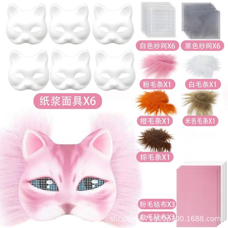 DIY Cat Mask Kit 29pcs Craft Set Kids Party Favors Halloween Christmas Cosplay