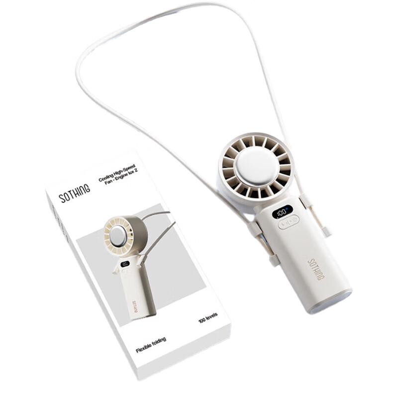 

Xiangwu Portable Foldable Handheld Neck Fan