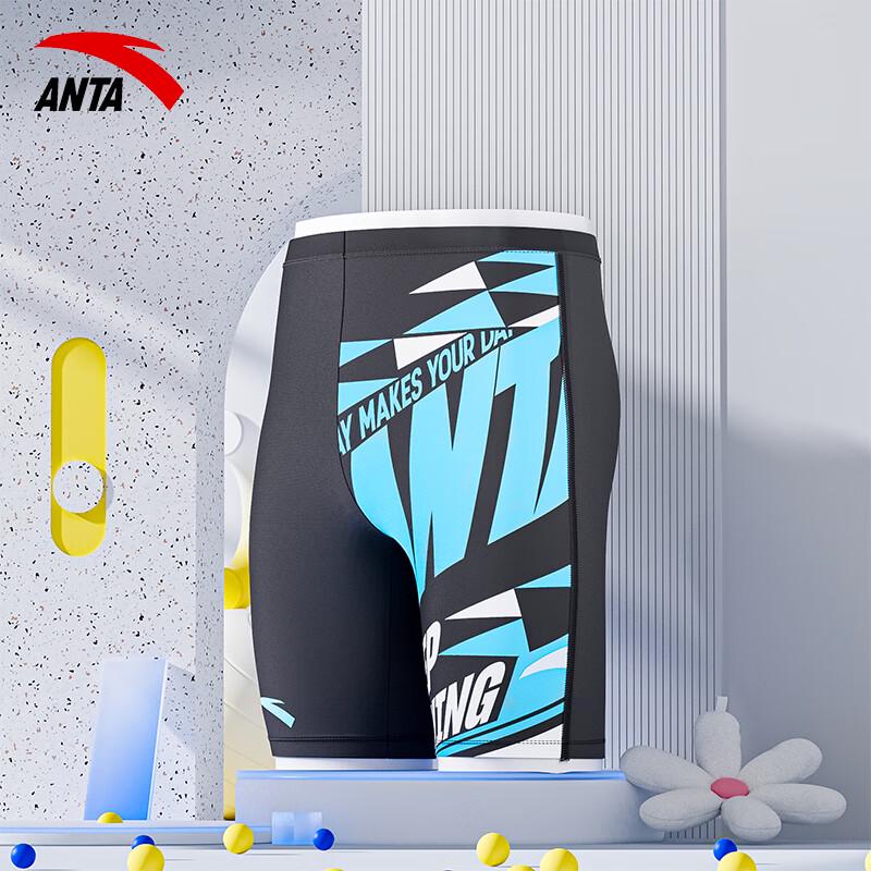 Anta Boys' Cartoon Quick-Dry Swim Trunks