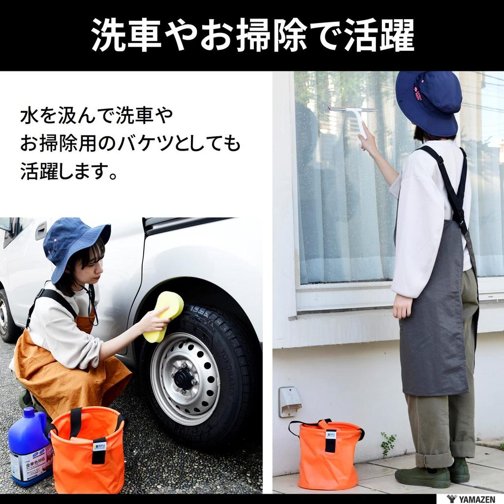 YAMAZEN Folding Bucket, Perfect for Camping, Outdoor Activities, Car Washing, Fishing, Waterproof Bag, Disaster Preparedness, Water Supply Bag, PVC