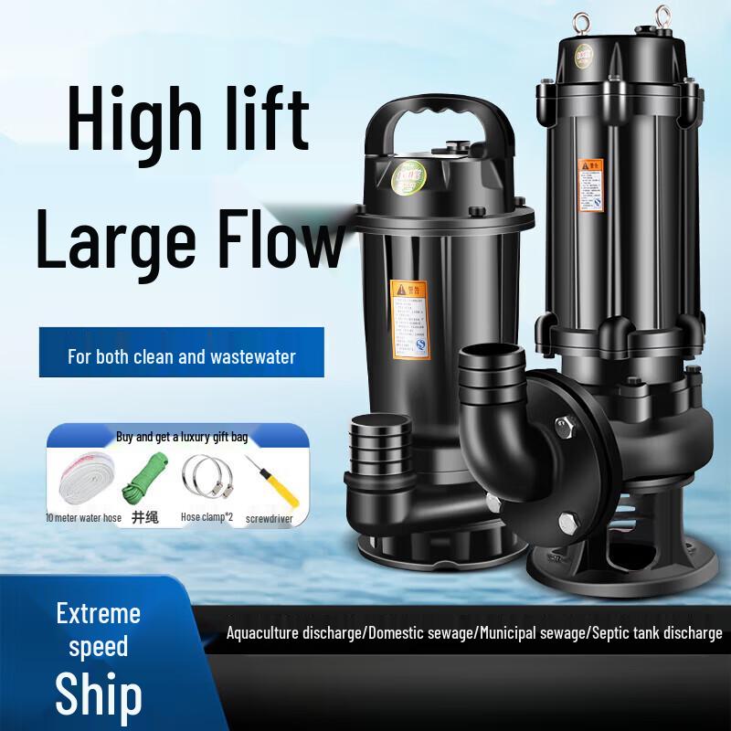 Ri Qiang Three-Phase Submersible Sewage Pump