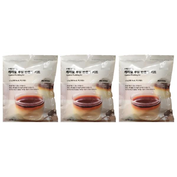 Muji Caramel Pudding Making Kit 113G X 3Pcs