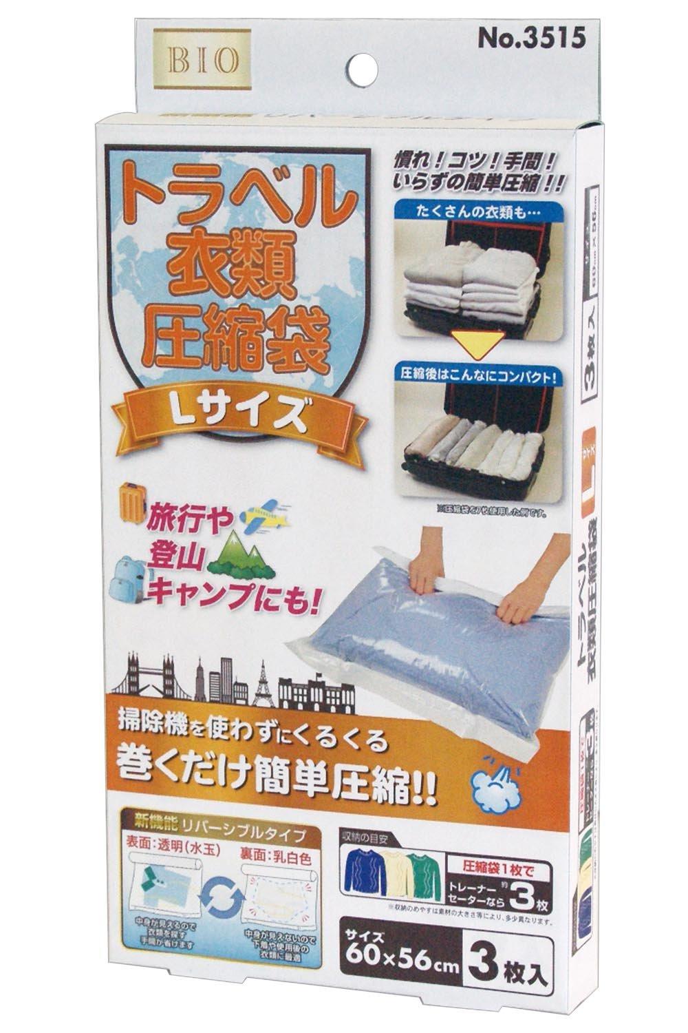 

Orient Travel Clothing Компрессионный мешок L Размер 3P 60 x 56см 3515