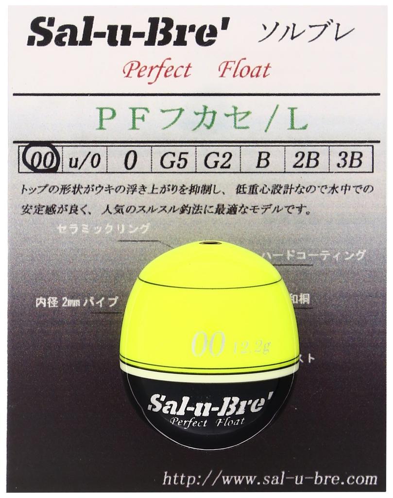 PF Fukase L 00 Yellow Sal-u-Bre'
