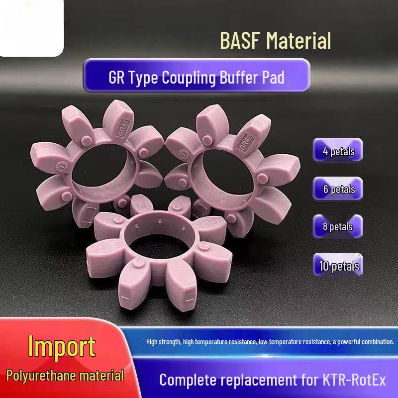 Jun Ding Ying GR28 Star Coupling Buffer Pad