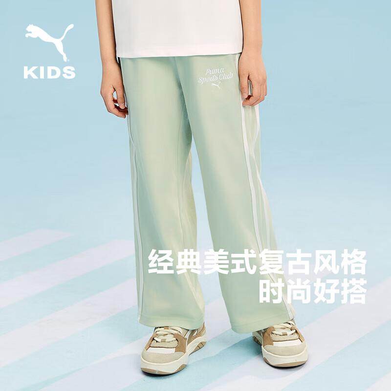 Puma Kids 100% Cotton Knitted Casual Long Pants 130