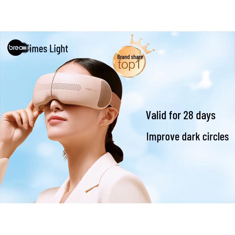 

breo SeeX2 Pro Eye Massager