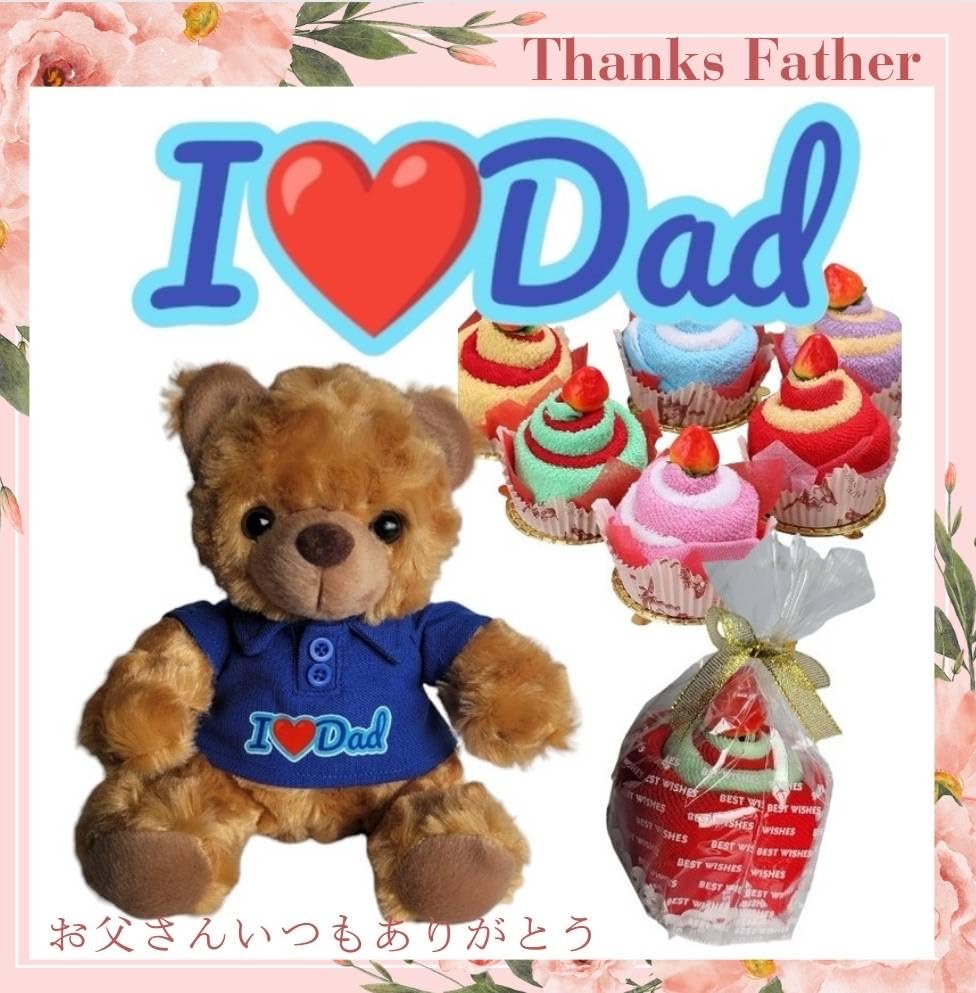 [Sai] Vorverpacktes Bärenplüschtier & Handtuchkuchen-Set (2-teiliges Set) - Perfektes Geschenk für Vater oder Mutter, Perfekt für Geburtstage, Weihnachten, Respekt vor
