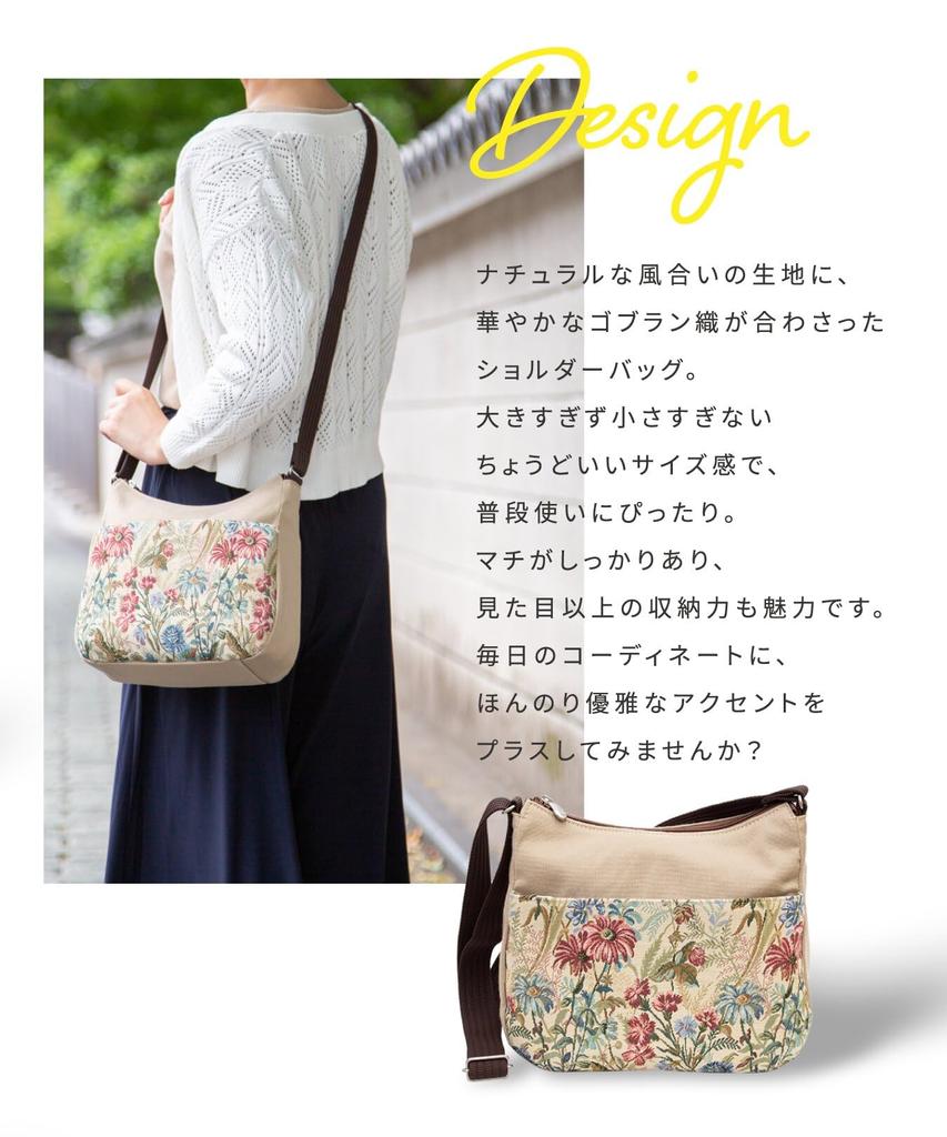 Creare Kiki Damen Umhängetasche, A4 Format, Leicht, Japanischer Stil, Gobelinstickerei, Bauchtasche, GO-17 (Nadeshiko), Geschenk für den Muttertag, Geburtstagsgeschenk