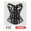 Corsetto modellante a vita alta di lusso da donna, body shaper, top modellante per il controllo della pancia