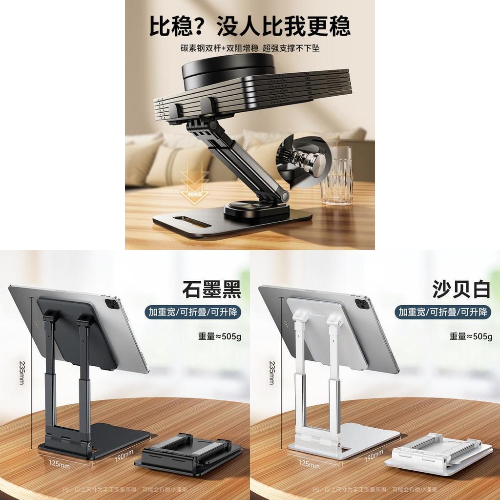 Aluminum Gaming Tablet Stand With 360 Degree Rotation And Foldable Height Adjustment For Home Office