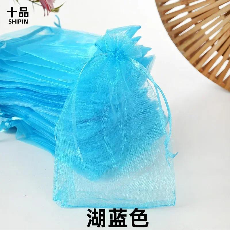 50piece Colored Drawstring Mesh Bags Gift Candy Cosmetic Trial Storage Pocket Solid Color Drawstring Self Sealing Packaging Bag