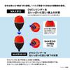 SHIMANO Float Zero Pit DVC Type B L Orange 5B PG-48BY