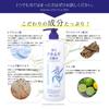 Reihaku Tears Large 1000ml Job's Lotion, Capacity,