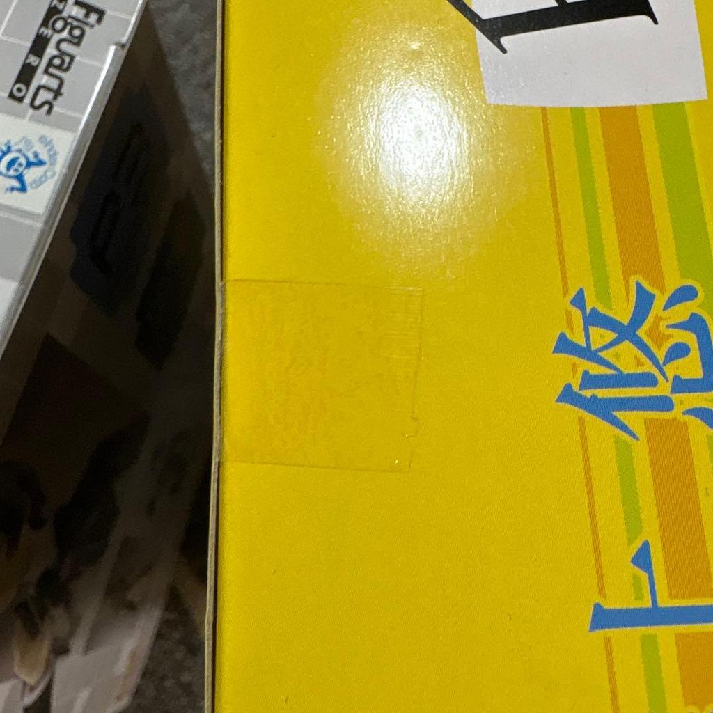 [USED] p3p4 protagonist Narukami