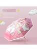 Anti-Rebound, Ultra-Light, Cute Children's Umbrella, Foldable Sunshade Umbrella for Primary and Secondary School Students, Boys and Girls, Suitable