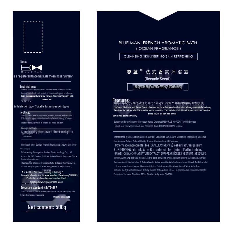 PRIME BLUE Men's Ocean Scent Perfumed Shower Gel