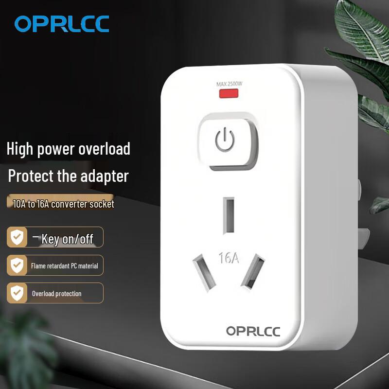 OPRLCC 10A to 16A High Power Converter Socket Adapter with Switch