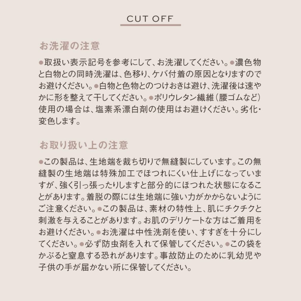 Gunze CALME Long Sleeve Beautiful Black É (TC2846P) Women's Innerwear, Cut-Off Rib, Sweat-Absorbing Pads, Non-Slip, Silhouette,