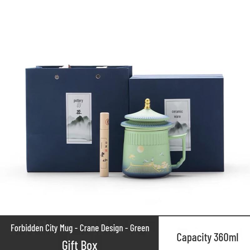 Gung Seventeenth Forbidden City Ceramic Mug & Incense Gift Set Gift Box