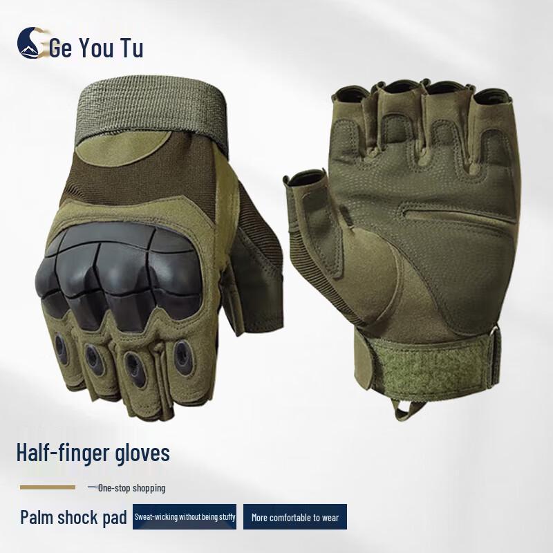 Geyoutu Tactical Outdoor Sports Gloves