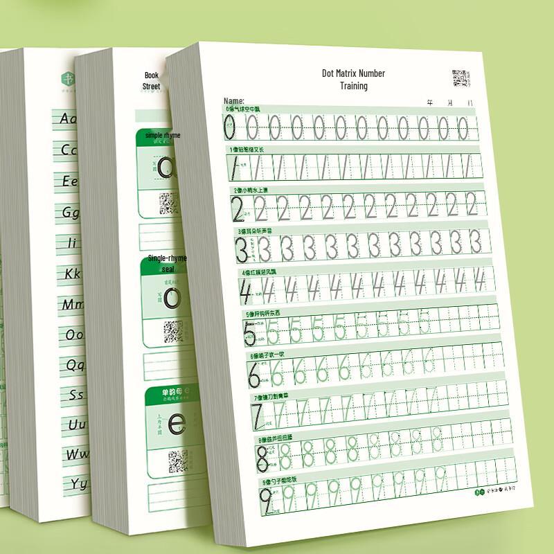 Shu Xing Children s Penmanship & Tracing Copybooks One Size