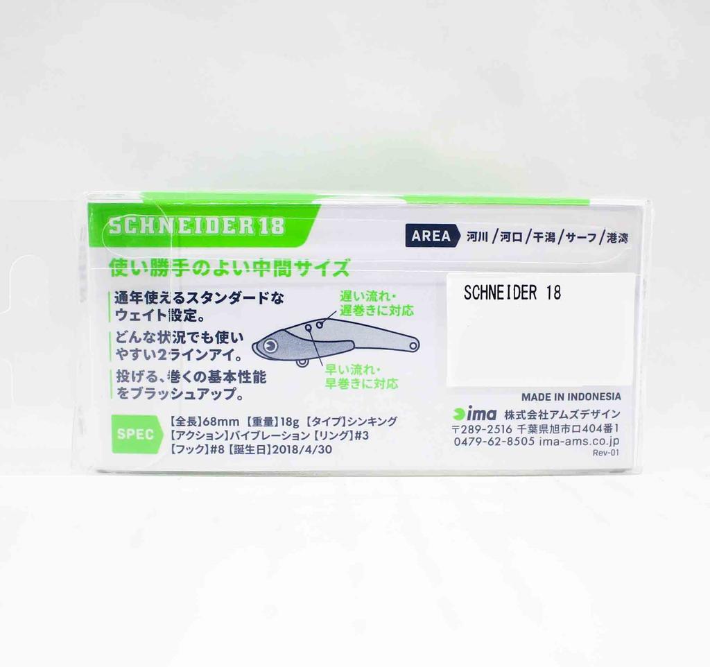 Ima Schneider 18 Metal Vibration 18 Grams Sinking Lure X5092 (5312)