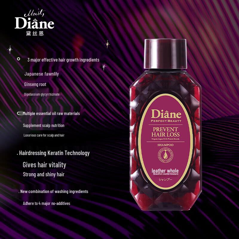 Diane Perfect Beauty Oil Control Hair Care Set