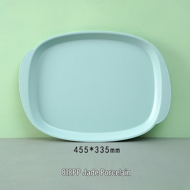Non-Slip Plastic Serving Tray