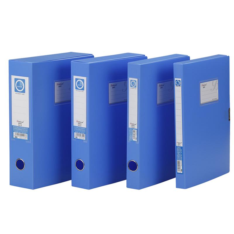 Bailiwen B82A A4 Archiving File Box