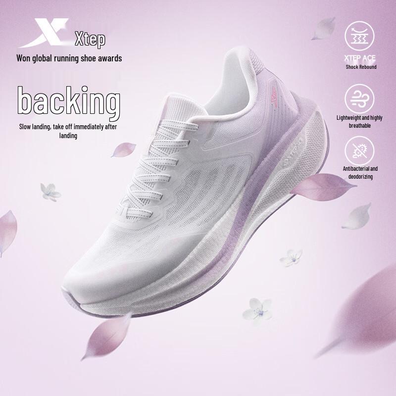Xtep Hou Dun Women's Running Shoes