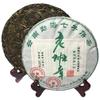 357g Ou'er Roher Tee Laobanzhang Pu-erh Teekuchen Menghai Bio Puerh Grüner Tee