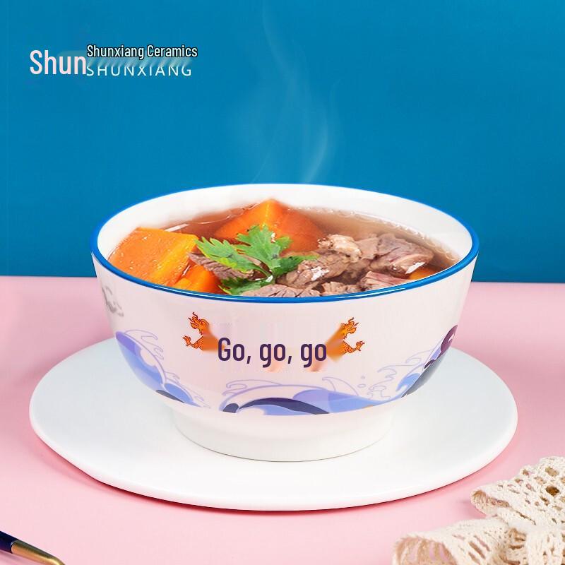 

Shunxiang Boston 6.5-inch Noodle Bowl 2-Piece Set