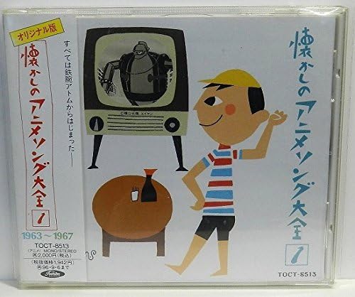 

CD ANIME Natsukashi no animation song taiz TOCT8513 TOSHIBA 1994 Japan AnimeGame Used