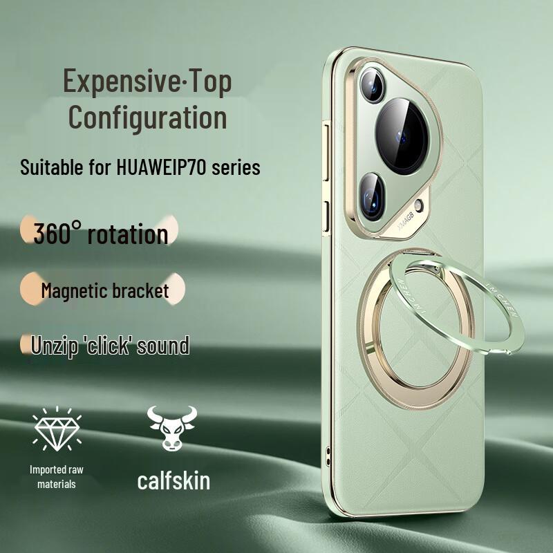 

Huawei Pura 70 Series Genuine Leather Rotating Kickstand Case Huawei Pura 70 Ultra