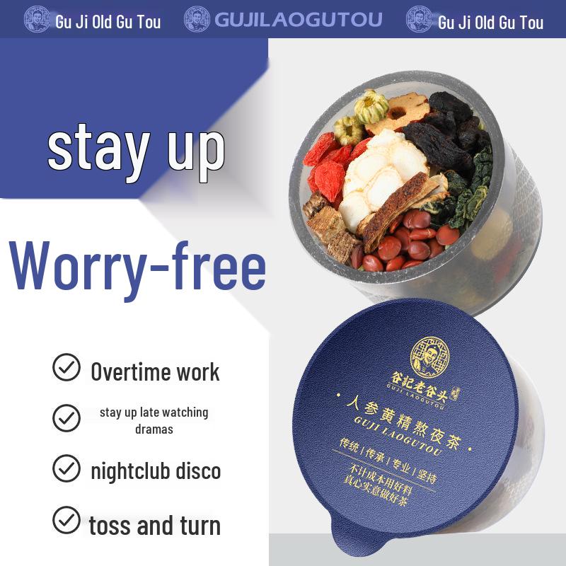 Lao Gu Tou Herbal Tea for Late Nights: Ginseng, Polygonatum, Rhodiola, Jujube, Chrysanthemum, Goji Berry. Suitable for Both Men & Women.