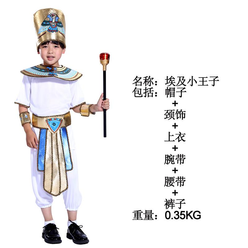 

Костюм на Хэллоуин костюм Клеопатры для детей Маленький принц Египта XL (11-14 years old)