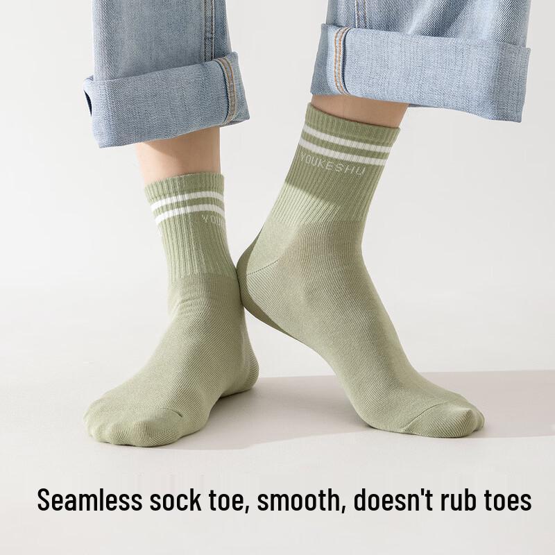 Youkeshu Men's Antibacterial Breathable Xinjiang Cotton Mid-Calf Socks - 5 Pair Gift Set